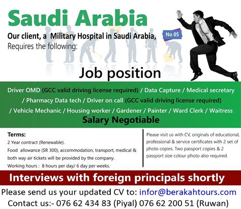 employment opportunities in saudi arabia